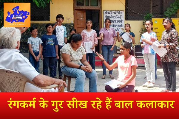 रंगकर्म के गुर सीख रहे हैं बाल कलाकार