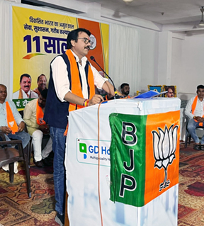 शहर को स्वच्छ सुंदर बनाने में योगदान दे शहरवासी – महापौर प्रहलाद पटेल भाजपा दीनदयाल मंडल की ‘संकल्प से सिद्धि’ अभियान सभा संपन्न