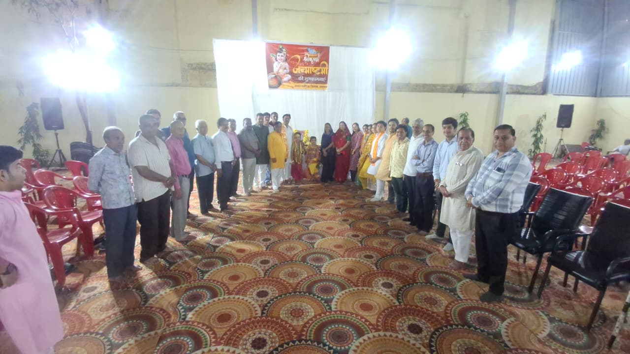 महालक्ष्मी परिसर किरण टॉकिज में धूमधाम से मना श्रीकृष्ण जन्माष्टमी पर्व