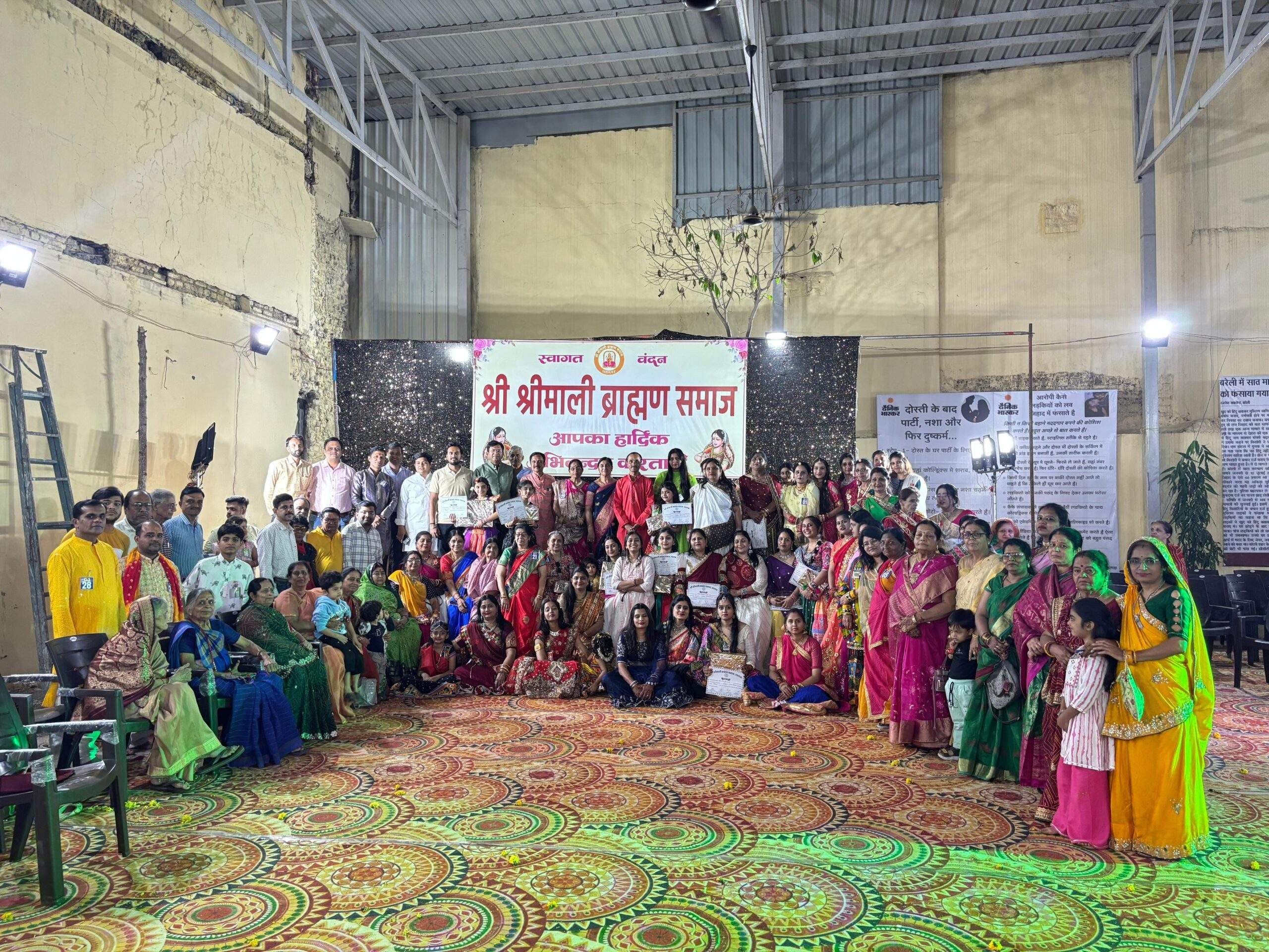 श्री श्रीमाली ब्राह्मण समाज रतलाम ने गरबा रास आयोजन कर नारी शक्ति सशक्तिकरण एवं महिला जागरूकता के प्रति दिया संदेश