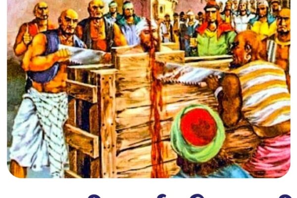 गुरु तेग़ बहादुर जी के 350 वे शहादत वर्ष को समर्पित स्वर्णिम इतिहास का मंचन