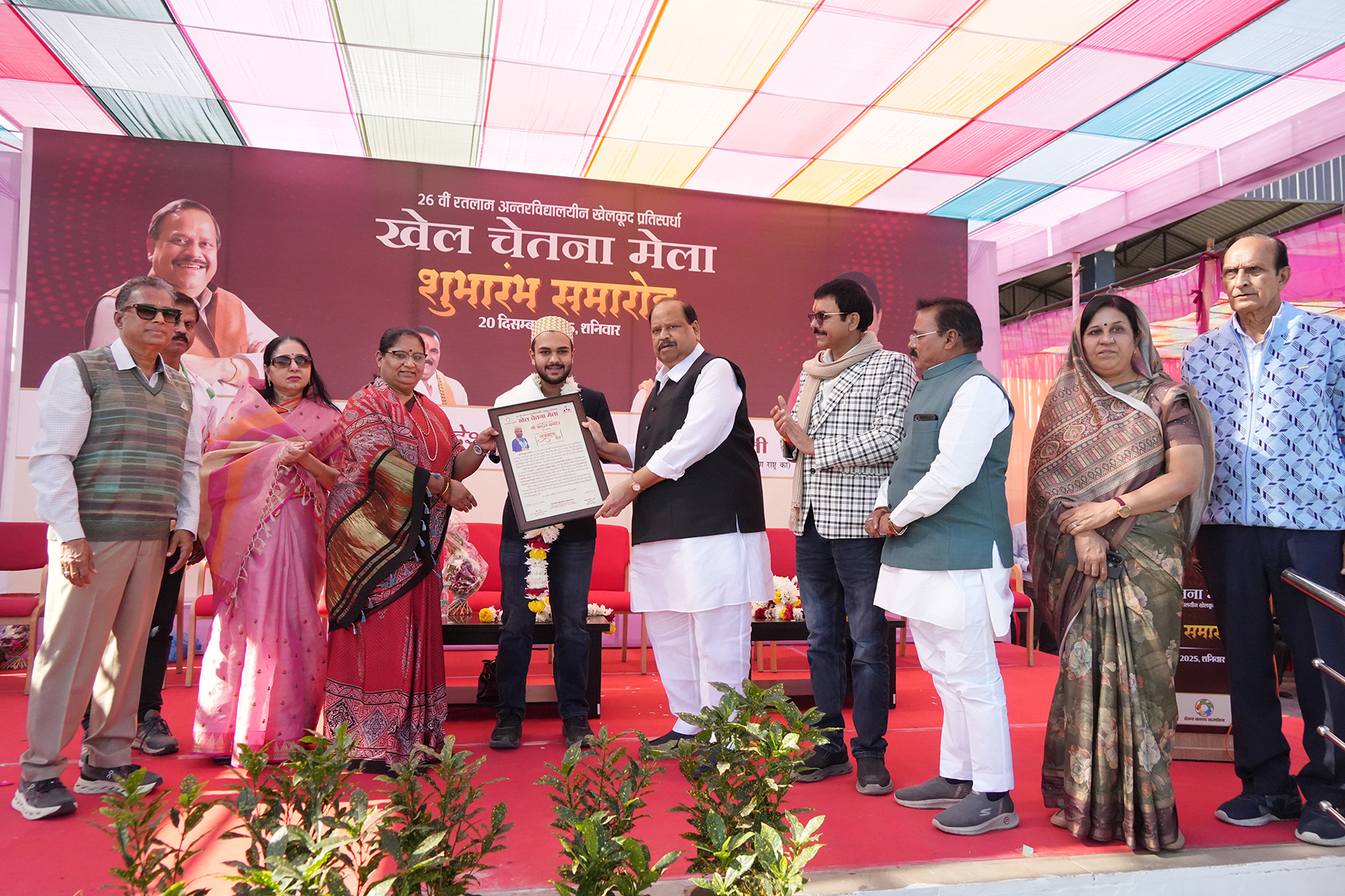 क्रीड़ा भारती और चेतन्य काश्यप फाउंडेशन द्वारा आयोजित 26वें खेल चेतना मेला का हुआ भव्य शुभारंभ- अब्दुल से प्रेरणा लेकर खेले, ताकि खेल चेतना मेला के मंच पर हर वर्ष हो रतलाम का खिलाड़ी – मंत्री चेतन्य काश्यप रतलाम में काश्यप जी बच्चों में छिपी प्रतिभा को उभारने का काम कर रहे है – मंत्री निर्मला भूरिया