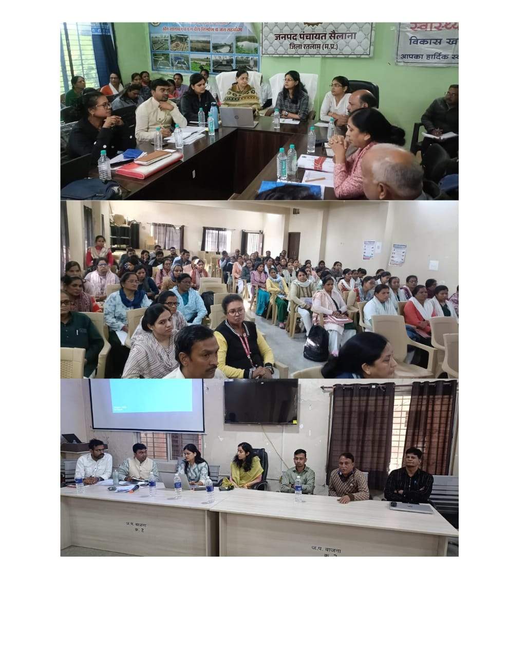 विकासखंड स्तरीय समीक्षा के पश्चात स्वास्थ्य कार्यक्रमों में सुधार हुआ     कलेक्टर श्रीमती मिशा सिंह ने उत्कृष्ट कार्य करने वाले कर्मचारियों को प्रशस्ति पत्र प्रदान किए     विकासखंड स्तरीय समीक्षा के पश्चात स्वास्थ्य कार्यक्रमों में सुधार हुआ     कलेक्टर श्रीमती मिशा सिंह ने उत्कृष्ट कार्य करने वाले कर्मचारियों को प्रशस्ति पत्र प्रदान किए :सीएमएचओ के निर्देशन में टीमवर्क के अच्छे परिणाम मिले