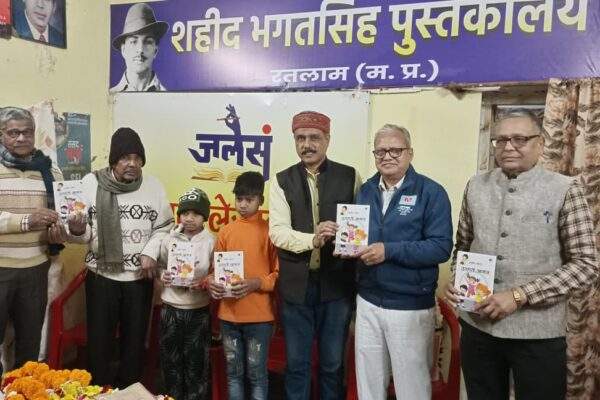 आशीष दशोत्तर के नवीन संग्रह ‘ तुतलाती आवाज़ ‘ का विमोचन हुआ    बच्चों पर केन्द्रित सात सौ दोहे लिखना प्रेरक