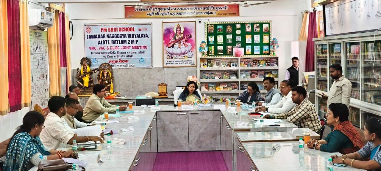 नवोदय विद्यालय आलोट में विद्यालय प्रबंधन समिति की बैठक के साथ हैंडबॉल एवं व्हालीबाल सिंथेटिक कॉर्ट का उद्घाटन