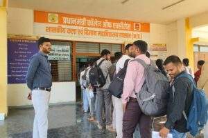 राज्य सेवा प्रारंभिक परीक्षा 2026 शांतिपूर्ण सम्पन्न 