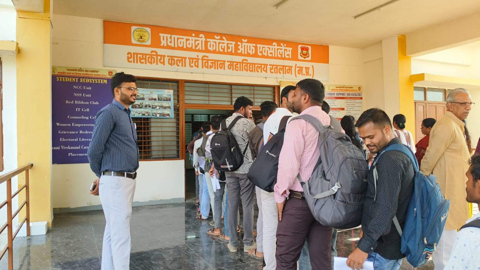 राज्य सेवा प्रारंभिक परीक्षा 2026 शांतिपूर्ण सम्पन्न 