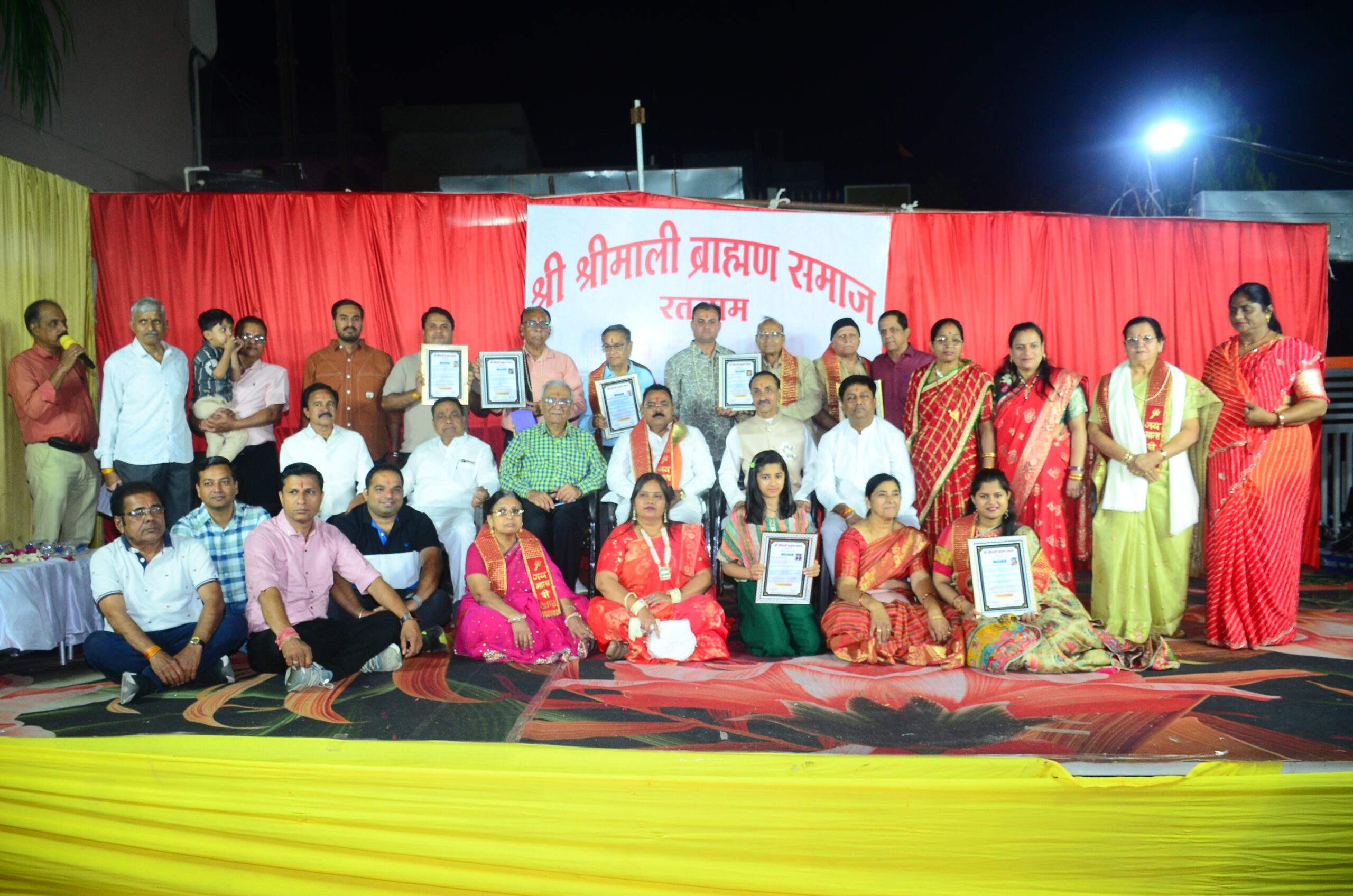 श्री श्रीमाली ब्राह्मण समाज ने शहर के यश, वैभव को समृद्ध किया – महापौर श्री पटेल