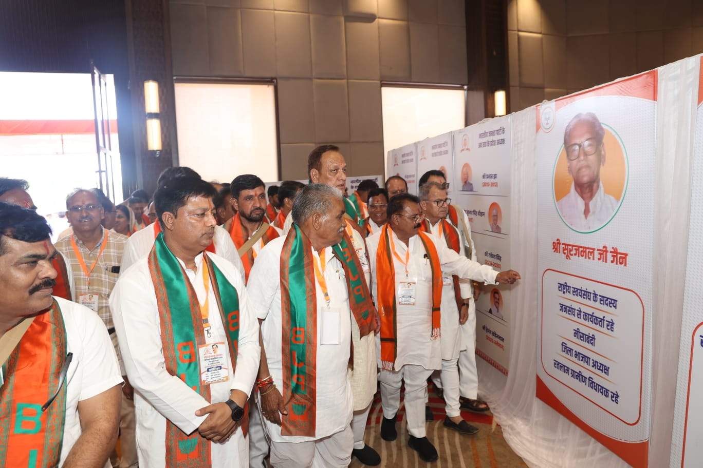 भाजपा के विचार को जन-जन तक पहुंचाने के संकल्प के साथ जिला प्रशिक्षण वर्ग की शुरुआत