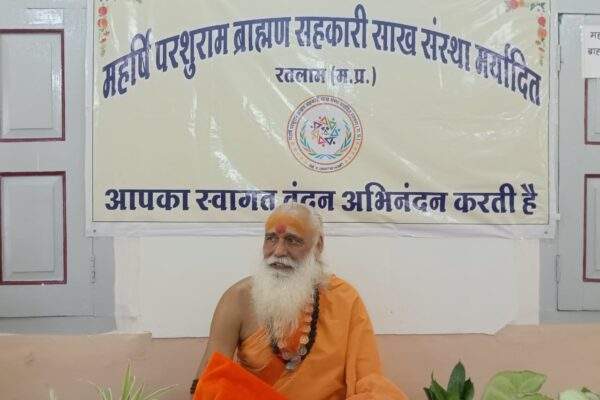 राम नाम महामंत्र उसका जाप सब संकटों से मुक्ति दिलाता है रतलाम -उक्त उदगार आचार्य श्रृंगेरीपीठ