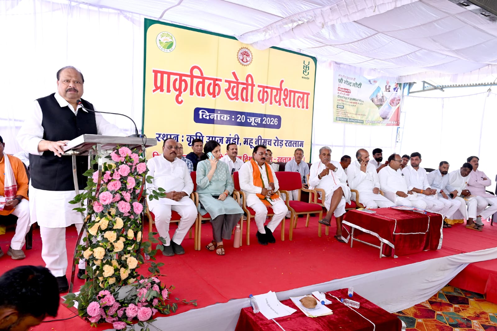 प्राकृतिक खेती आधुनिक युग की सबसे बड़ी आवश्यकता है- केबिनेट मंत्री श्री चैतन्य काश्यप