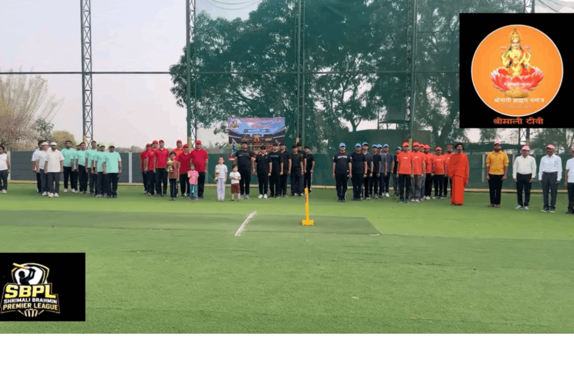 श्रीमाली ब्राह्मण समाज प्रीमियर लीग 2026 के विजेता का ताज महाकाल आर्मी के नाम