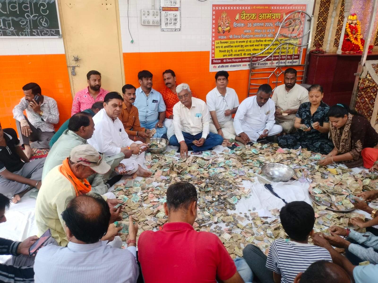 14 सितम्बर से प्रारंभ हो रहे गणेश उत्सव को भव्य और विराट रूप से आयोजित किया जाएगा।