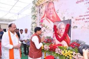 मुख्यमंत्री डॉ. मोहन यादव ने स्वर्गीय तेजकुंवरबाई काश्यप को पुष्पांजलि अर्पित कर शोक संवेदनाएं व्यक्त कीं