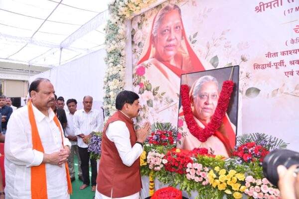 मुख्यमंत्री डॉ. मोहन यादव ने स्वर्गीय तेजकुंवरबाई काश्यप को पुष्पांजलि अर्पित कर शोक संवेदनाएं व्यक्त कीं